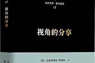 姆巴佩：梅西配得上金球，阿根廷赢世界杯时我们就知谁能赢金球了