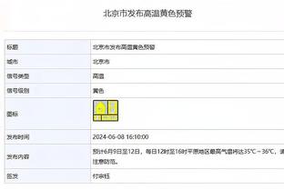 澳波：维尔纳熟悉英超也契合我们的风格，他直接首发可以帮助球队