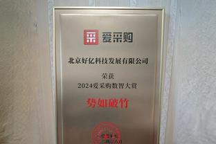 禁赛8场！再看一遍？浙江队外援莱昂纳多冲突中猛捶武里南10号