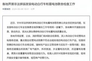 开云官方app下载苹果版安装截图4