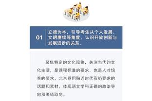 状态不错！塔图姆22中11拿下30分6板4助