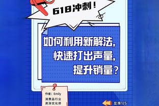 杜阿尔特替代许尔特首发 许尔特首发104场后首次替补