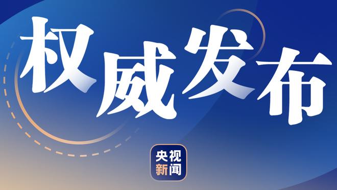 咋谈的⁉️霍伊伦被告知5000万镑可离队，曼联彻夜谈判后付7200万